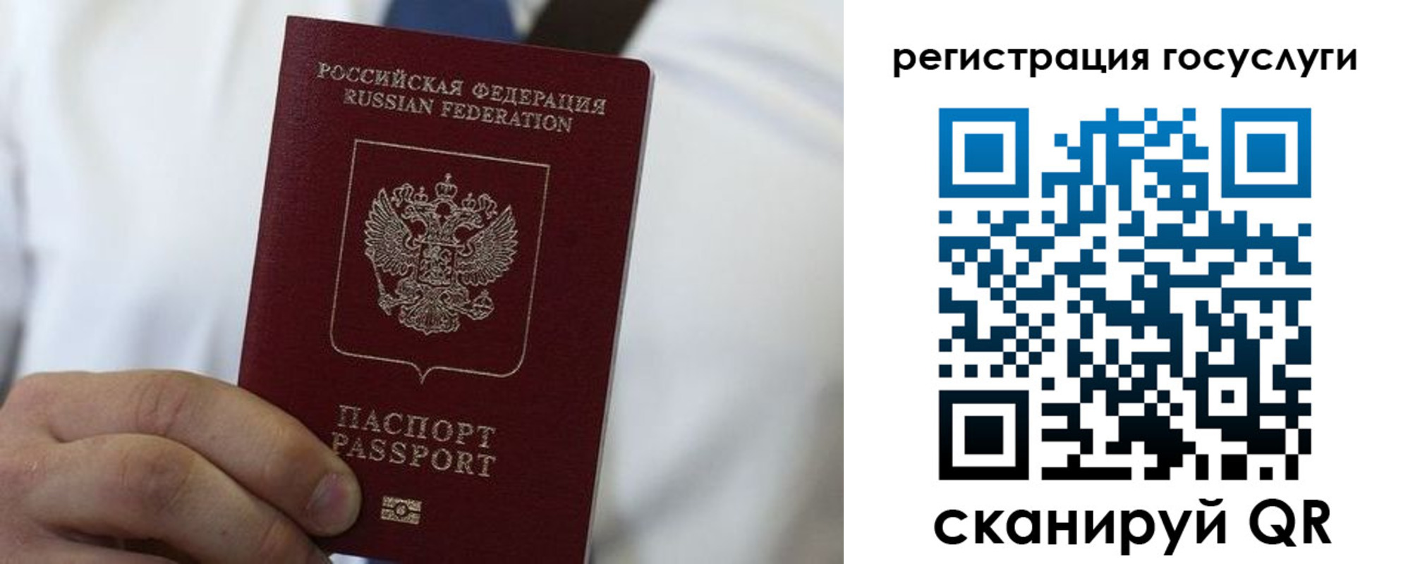 прописка в Красноуфимске