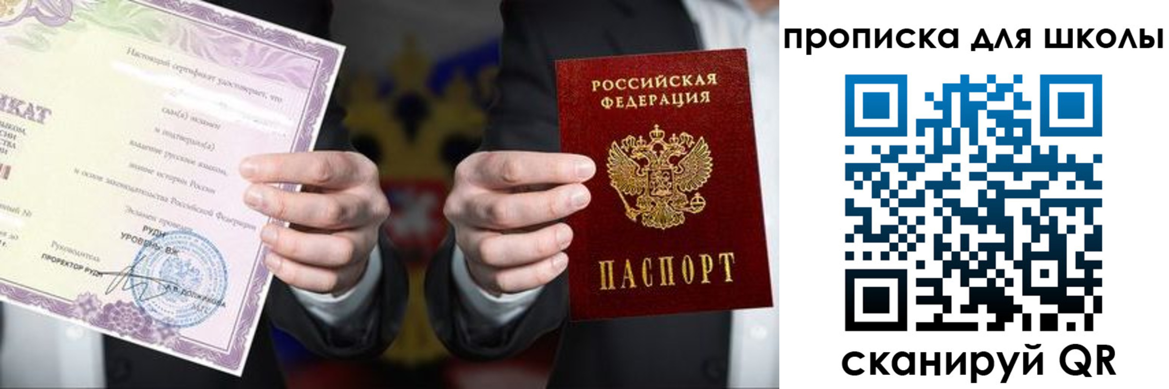 временная регистрация адрес в Красноуфимске