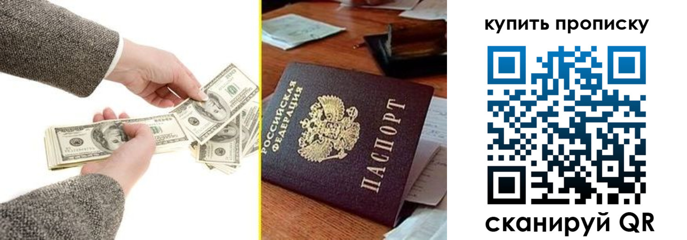 временная регистрация собственник в Красноуфимске