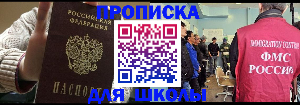 временная регистрация адрес в Красноуфимске